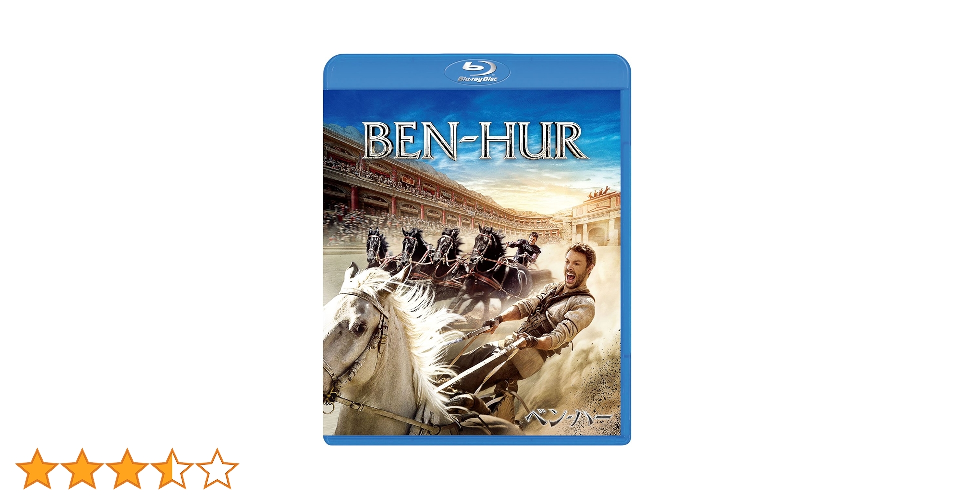 Amazon.co.jp: ベン・ハー [Blu-ray] : ジャック・ヒューストン